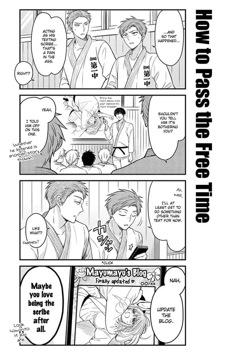 Gekkan Shojo Nozaki-kun Chapter 59 5